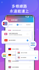 快连加速器免费账号android下载效果预览图