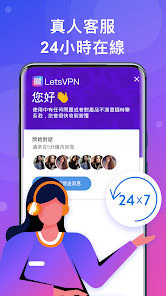 快连加速器免费账号android下载效果预览图